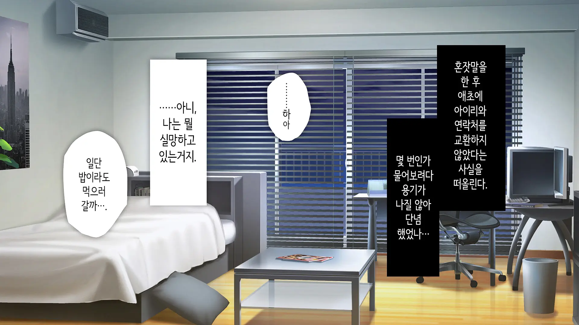 Kawaii Kouhai Ga SeFri Ni Natte Agemasu Ne | 귀여운 후배가 섹프가 되어드릴게요♥